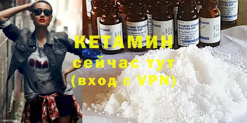 blacksprut ссылка  Миасс  Кетамин ketamine 