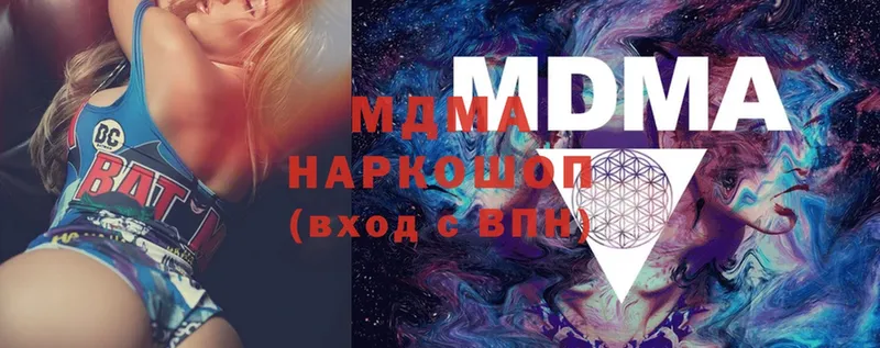 как найти закладки  Миасс  MDMA VHQ 