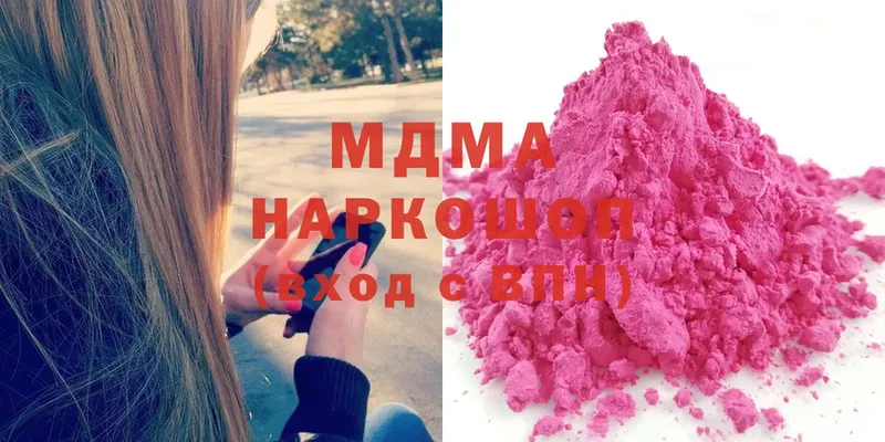 МДМА Molly Миасс